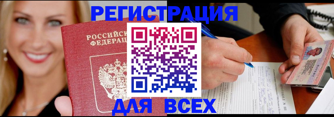 прописка поиск в Великом Устюге