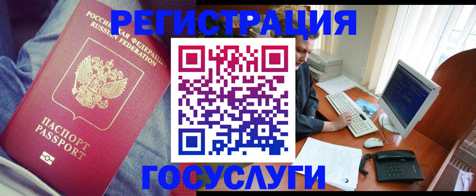 временная регистрация адрес в Великом Устюге